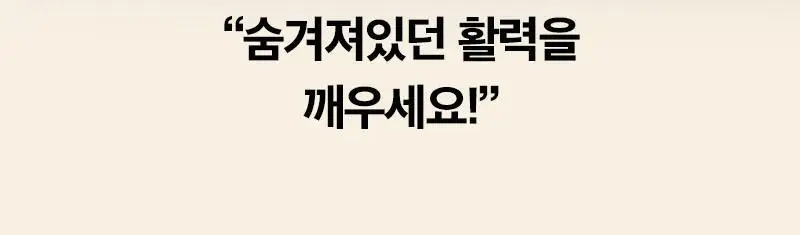 [올영단독] 오다다 이너케어 미니 14개입 2종 택 1 (슈퍼림포티 울트라/슈가컷피티 울트라) 상세페이지 10